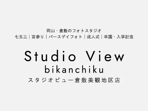 HPをリニューアル致しました